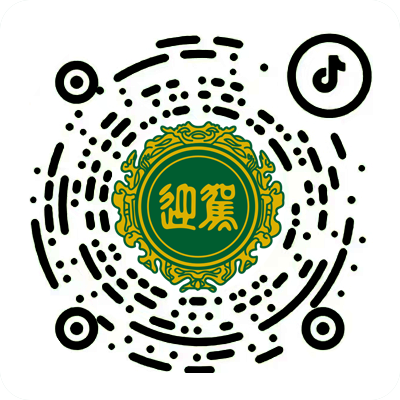 今年会 | 官方网站