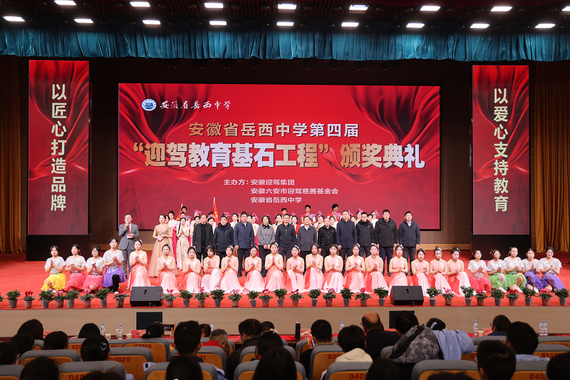 今年会 | 官方网站