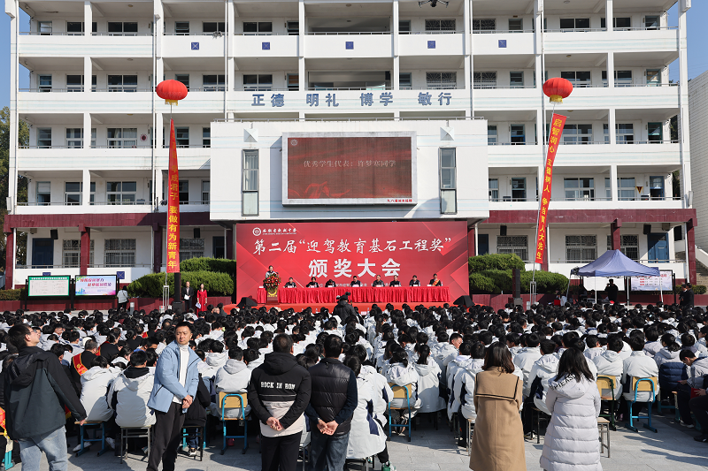今年会 | 官方网站