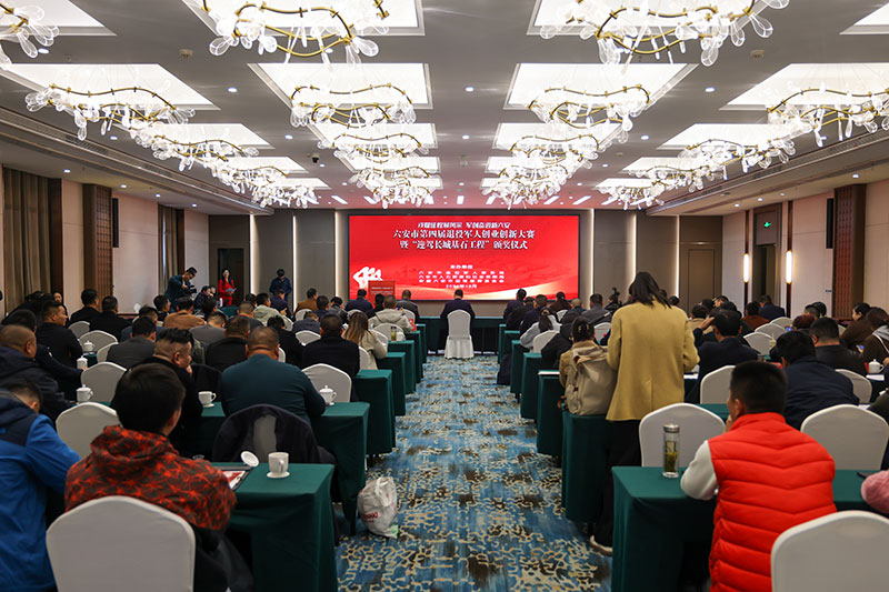 今年会 | 官方网站