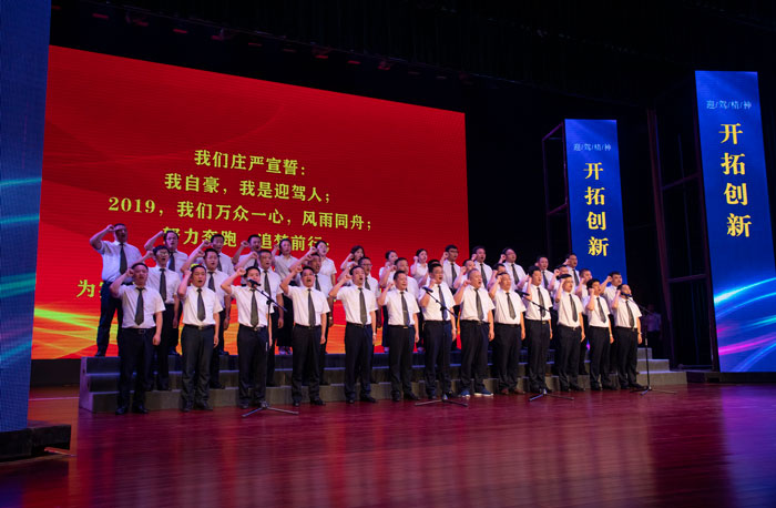 今年会 | 官方网站