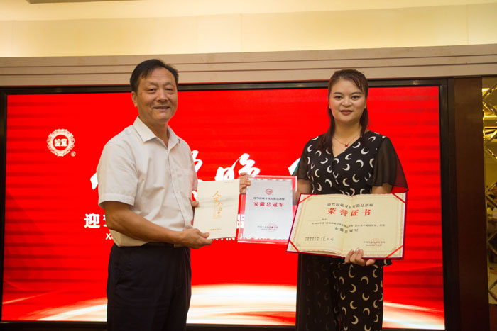 今年会 | 官方网站