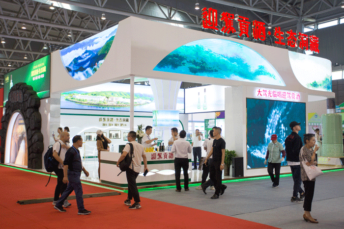 今年会 | 官方网站