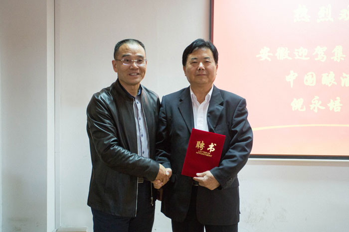 今年会 | 官方网站