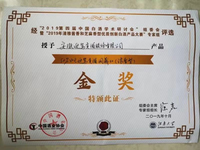 今年会 | 官方网站