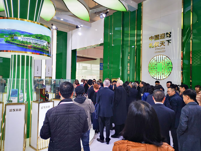 今年会 | 官方网站